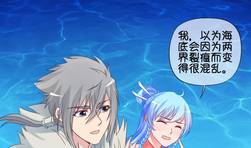 第89话 离别 再见 1-第90话