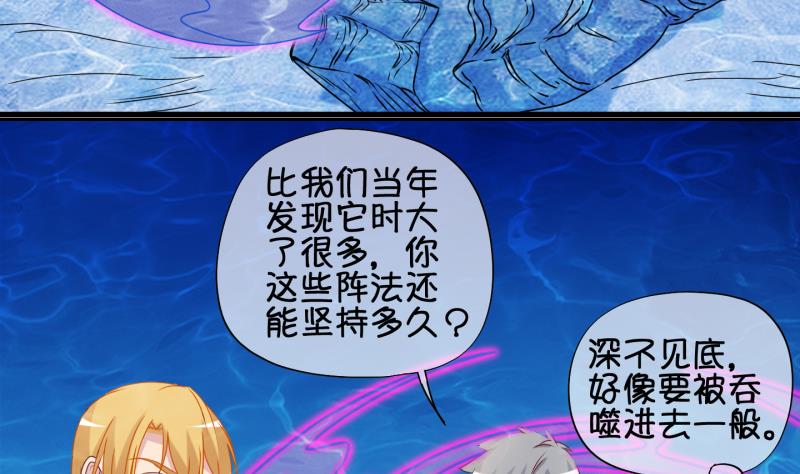 第89话 离别 再见 1-第90话