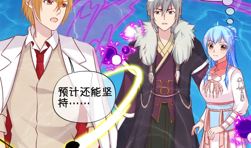 第89话 离别 再见 1-第90话