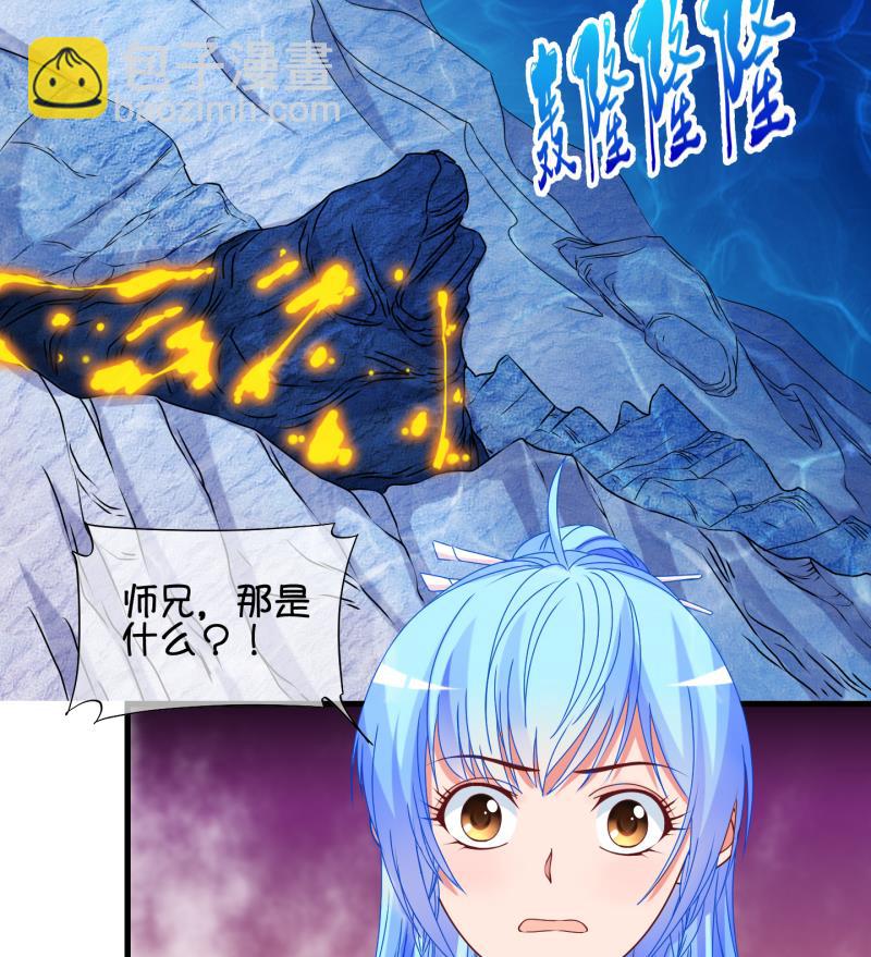 第89话 离别 再见 1-第90话