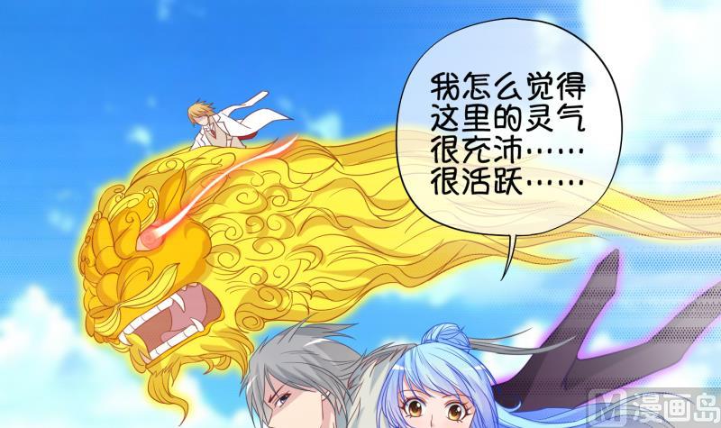 第89话 离别 再见 1-第90话