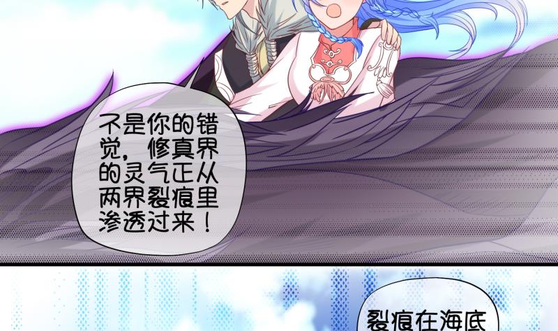 第89话 离别 再见 1-第90话