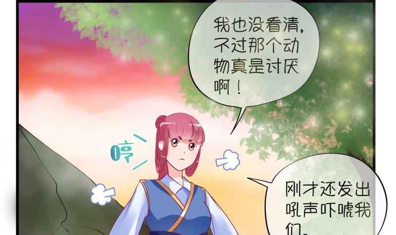 第9话 灵根是啥 能吃嘛？1-第10话