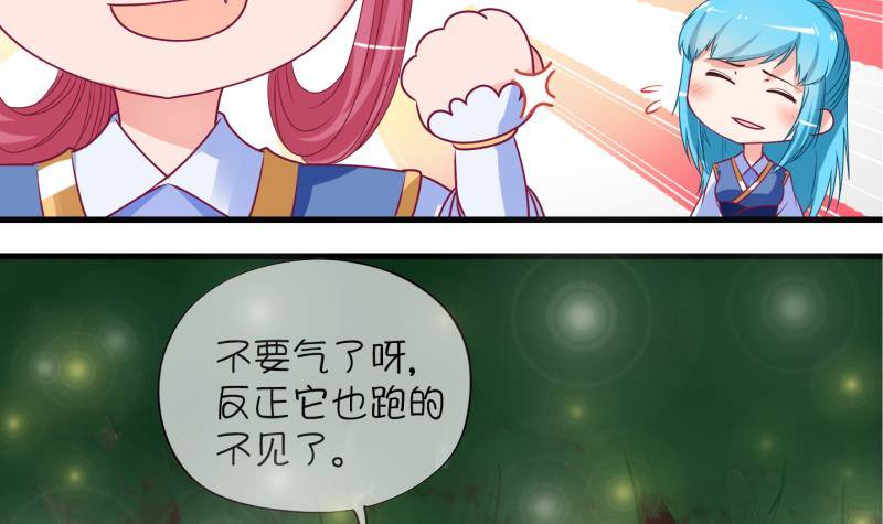 第9话 灵根是啥 能吃嘛？1-第10话