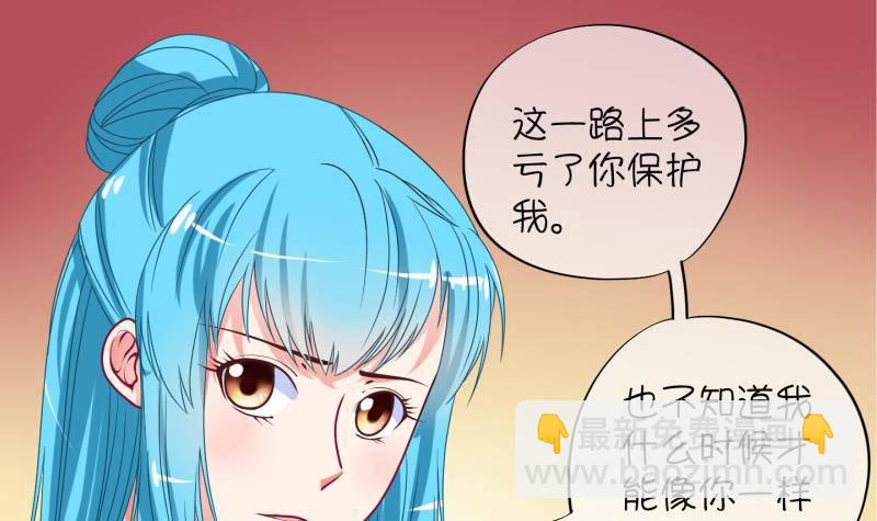 第9话 灵根是啥 能吃嘛？1-第10话