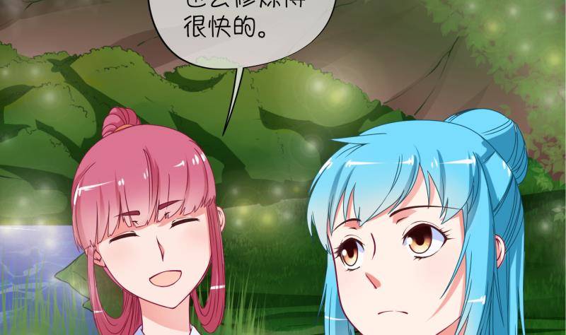 第9话 灵根是啥 能吃嘛？1-第10话