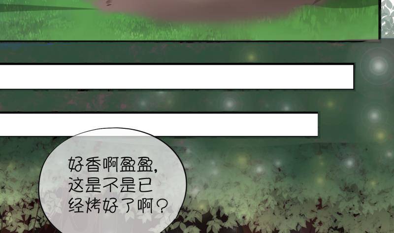 第9话 灵根是啥 能吃嘛？1-第10话