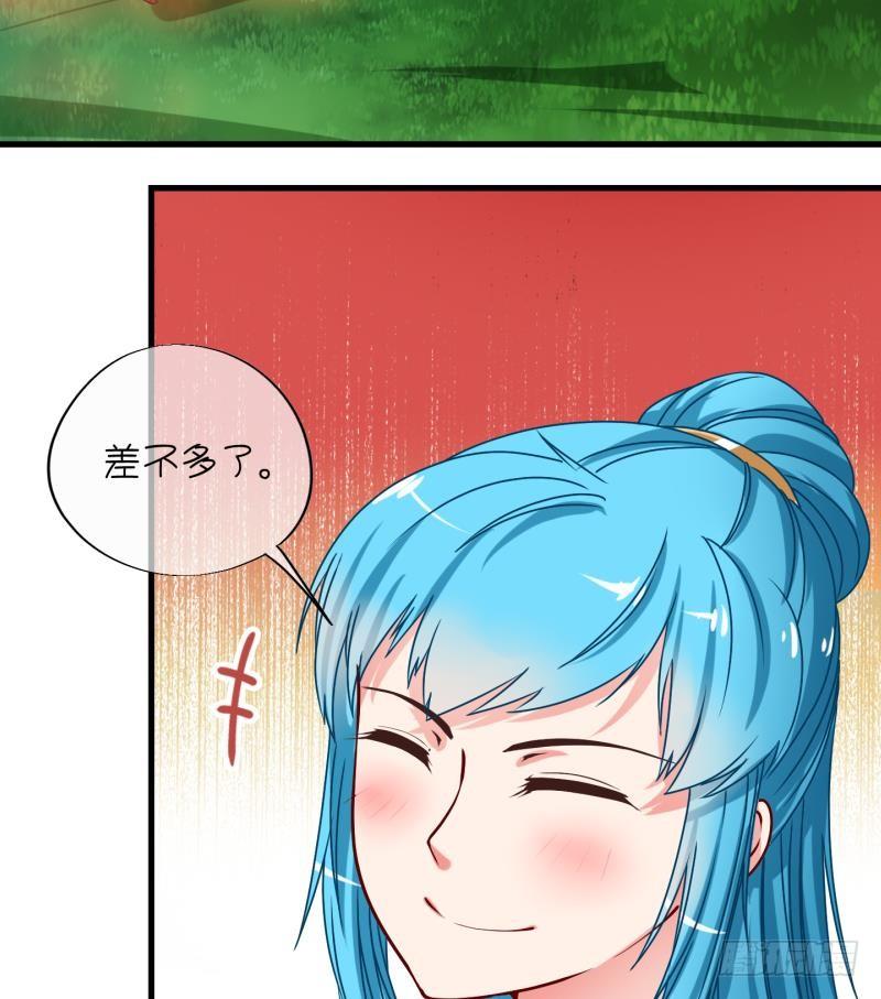 第9话 灵根是啥 能吃嘛？1-第10话