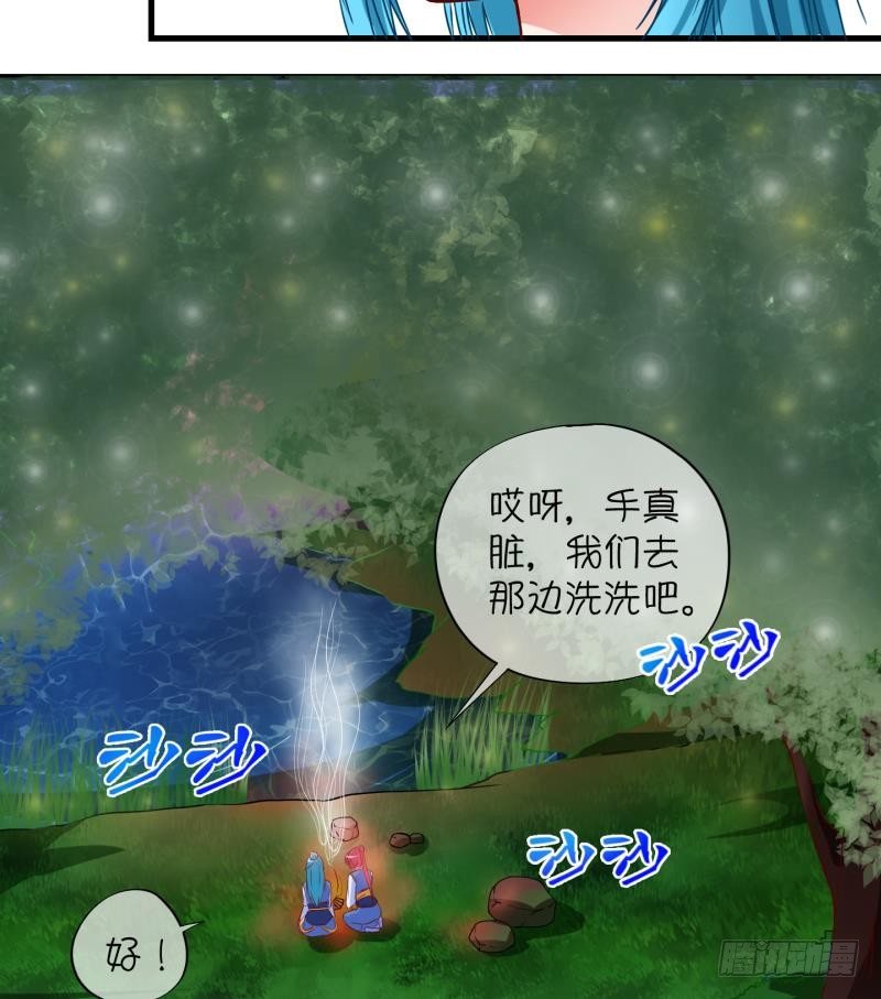 第9话 灵根是啥 能吃嘛？1-第10话