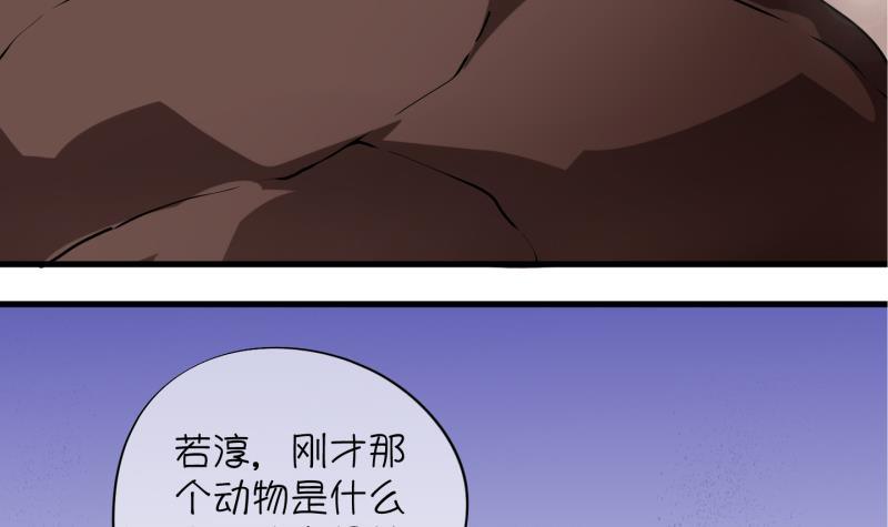 第9话 灵根是啥 能吃嘛？1-第10话