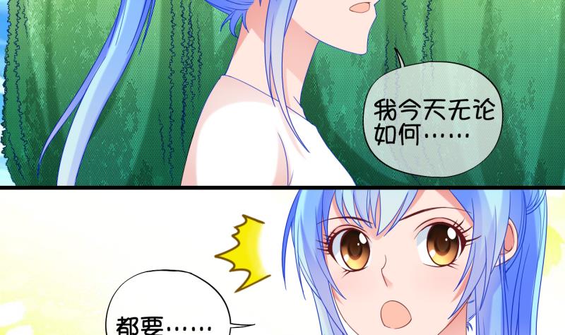 第91话 离别 再见 3-第92话