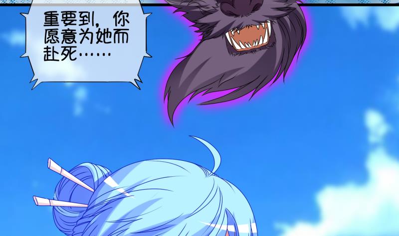 第91话 离别 再见 3-第92话