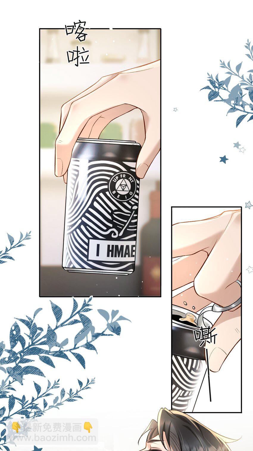 010 你就是小幺的老相好啊-第10话