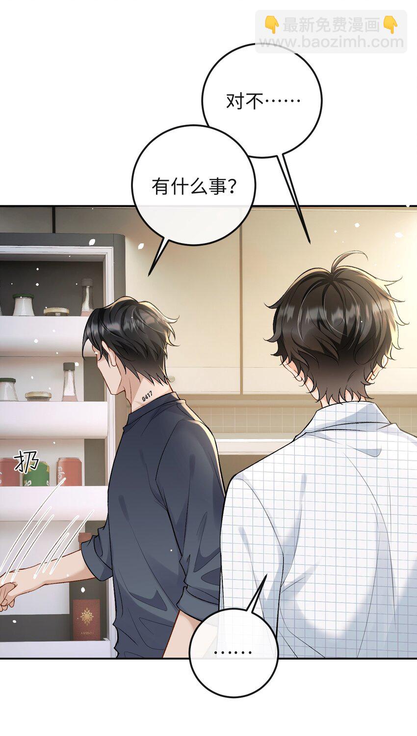 010 你就是小幺的老相好啊-第10话