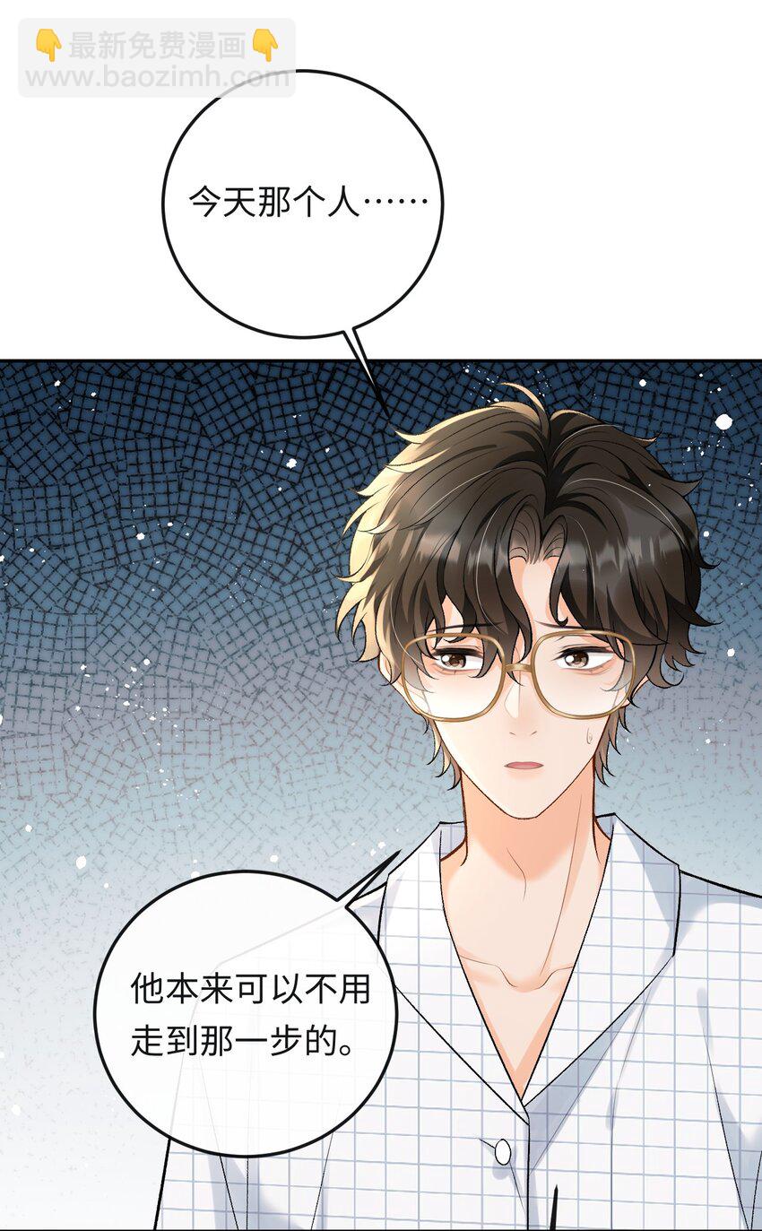 010 你就是小幺的老相好啊-第10话