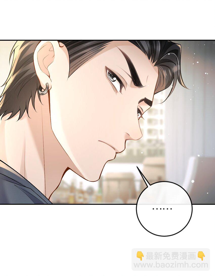 010 你就是小幺的老相好啊-第10话