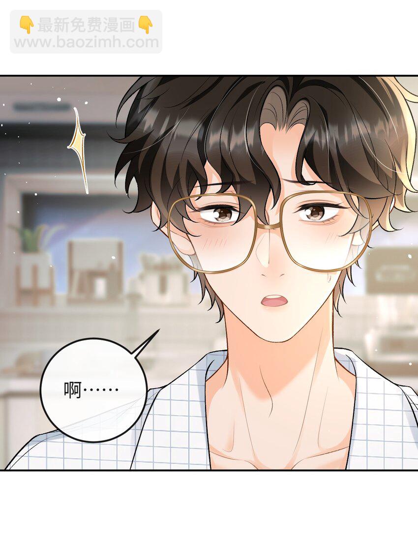 010 你就是小幺的老相好啊-第10话