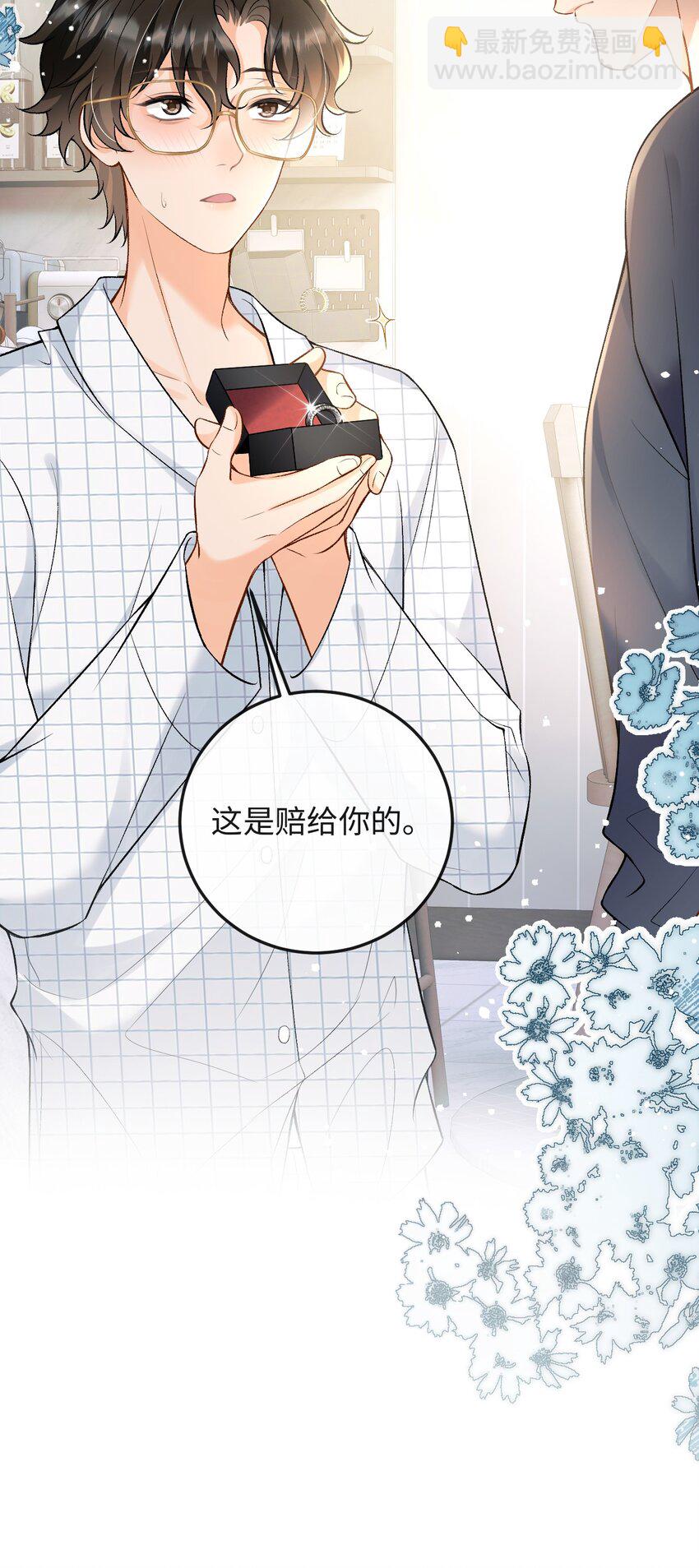 010 你就是小幺的老相好啊-第10话