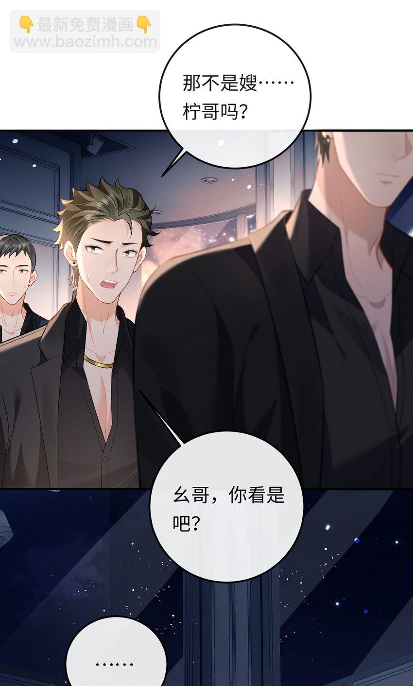 012 失恋的男人-第12话