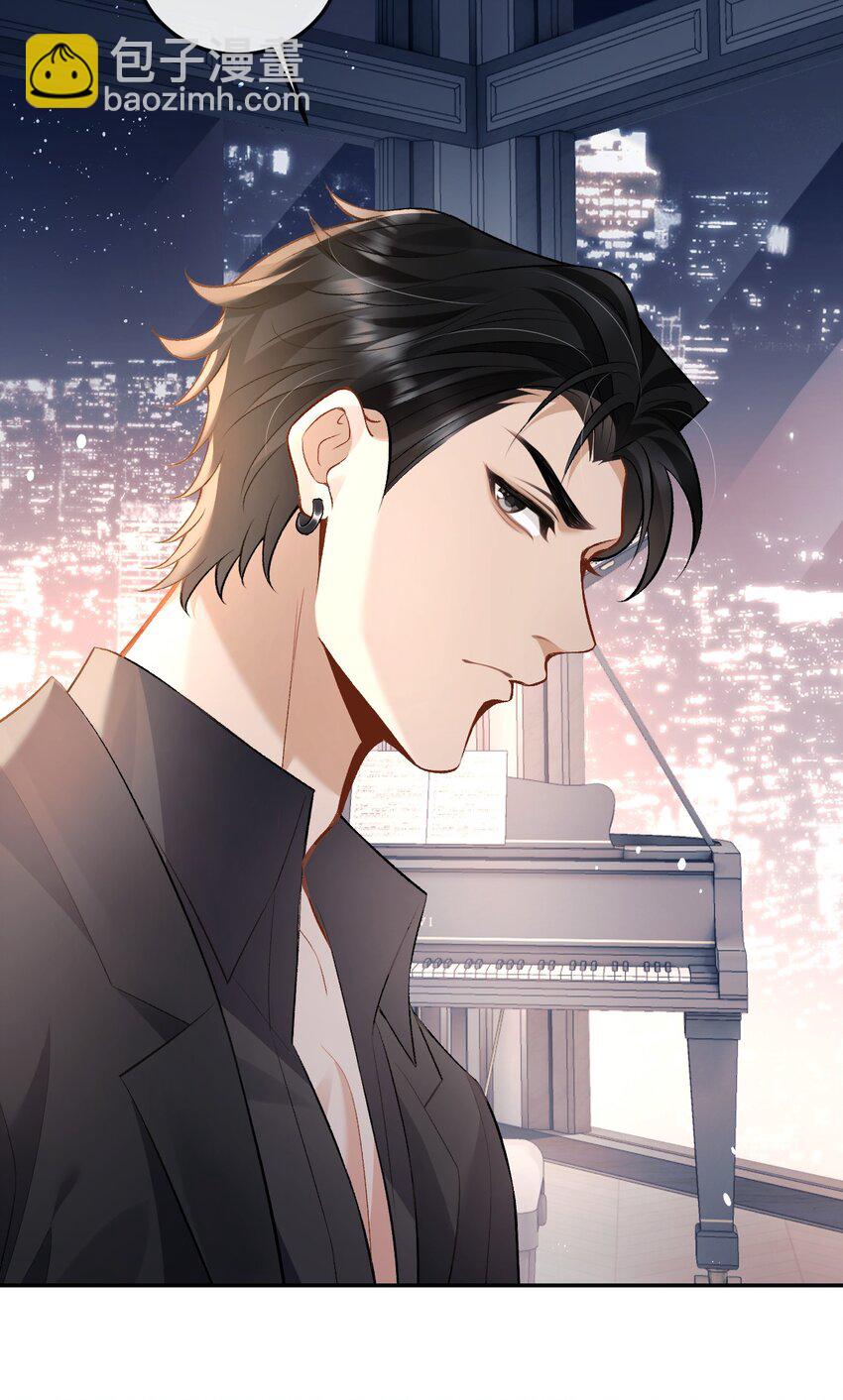 012 失恋的男人-第12话