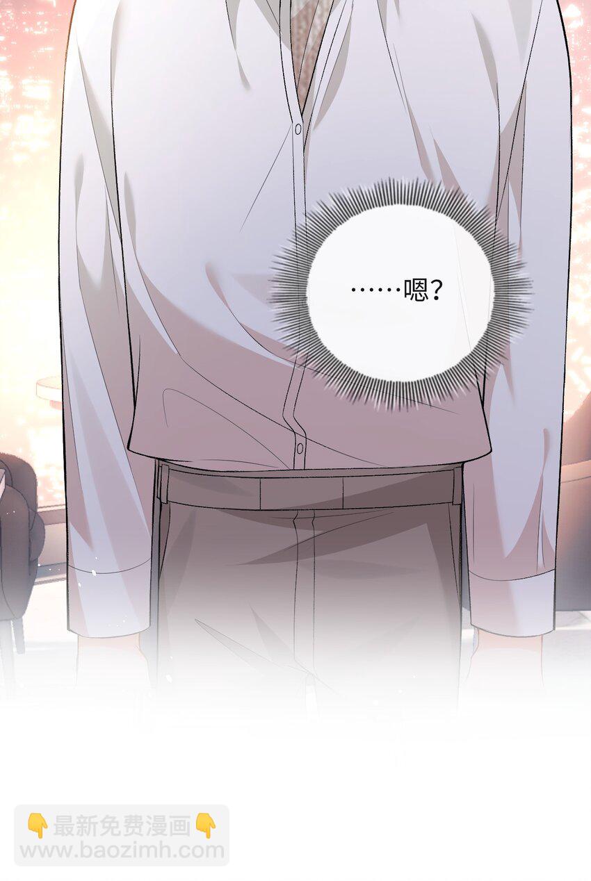 012 失恋的男人-第12话