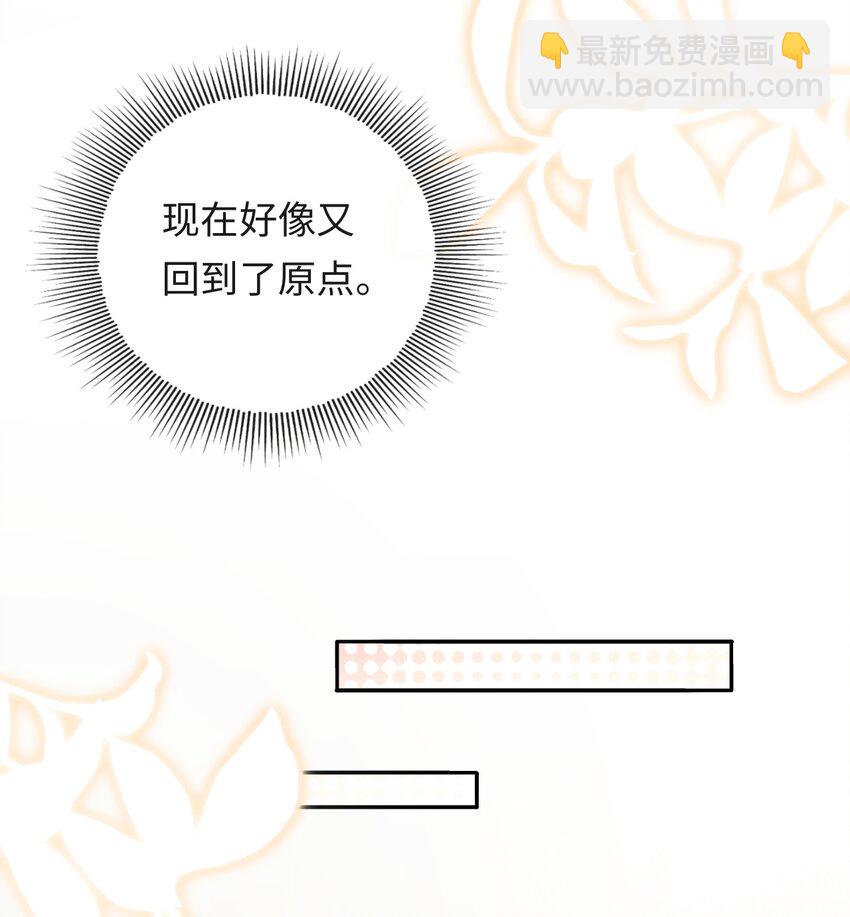 016 你为什么不走-第16话