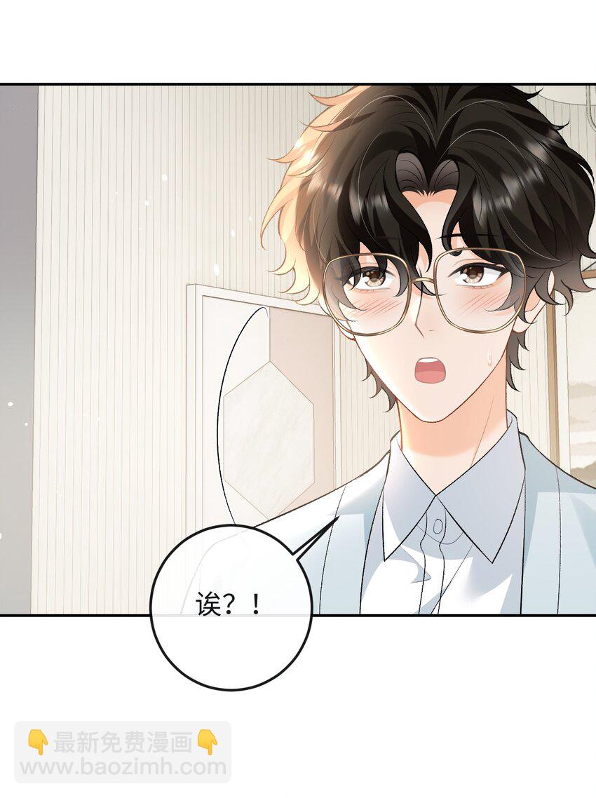 016 你为什么不走-第16话