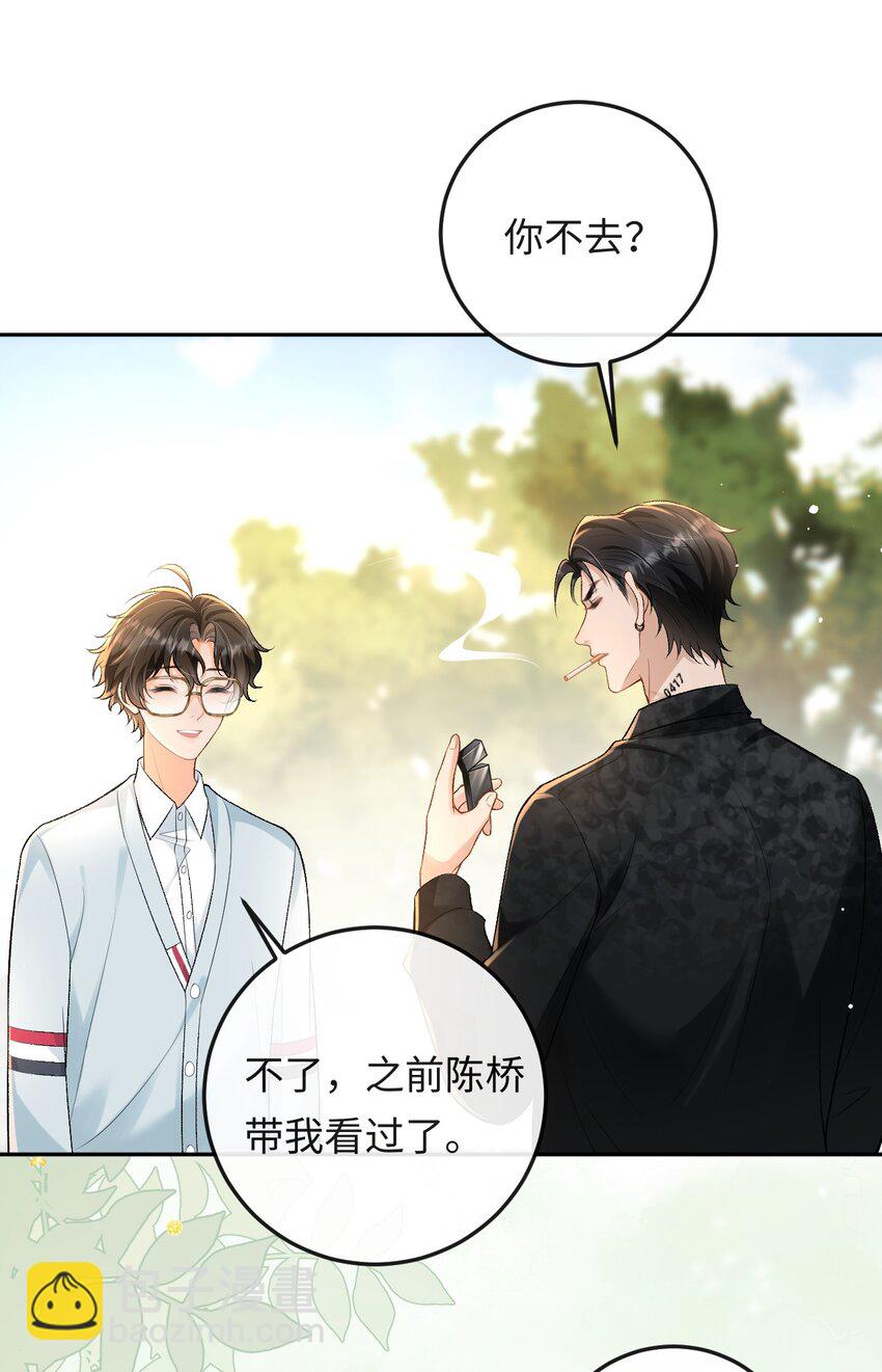 016 你为什么不走-第16话