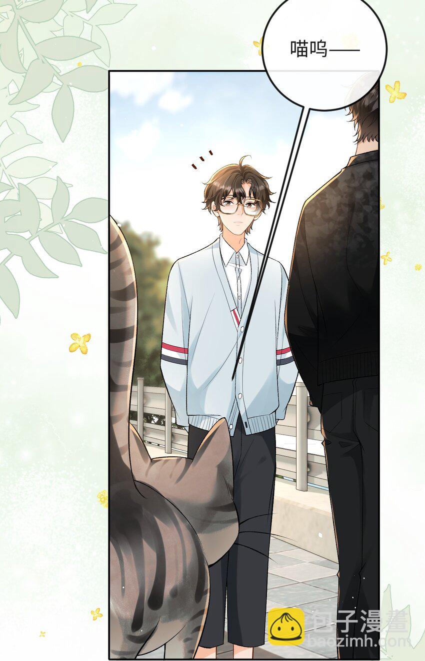 016 你为什么不走-第16话