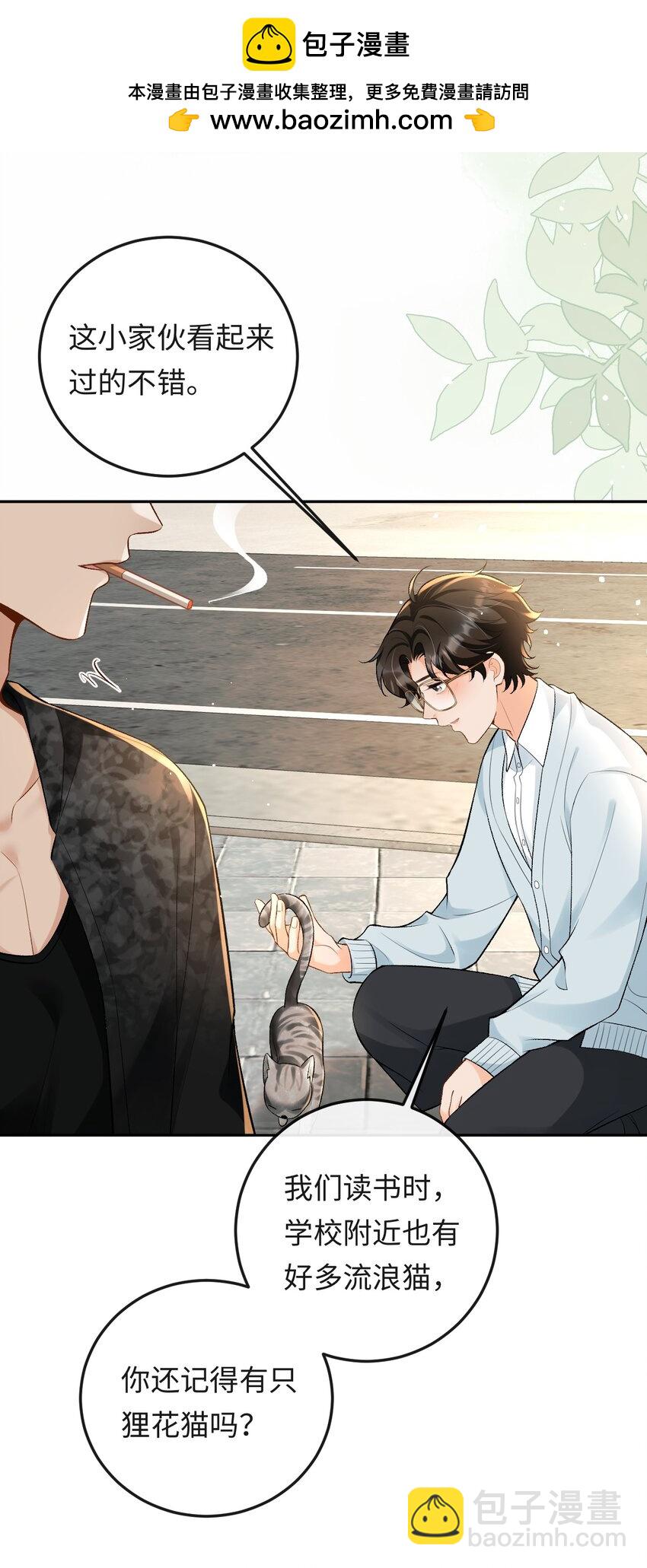 016 你为什么不走-第16话