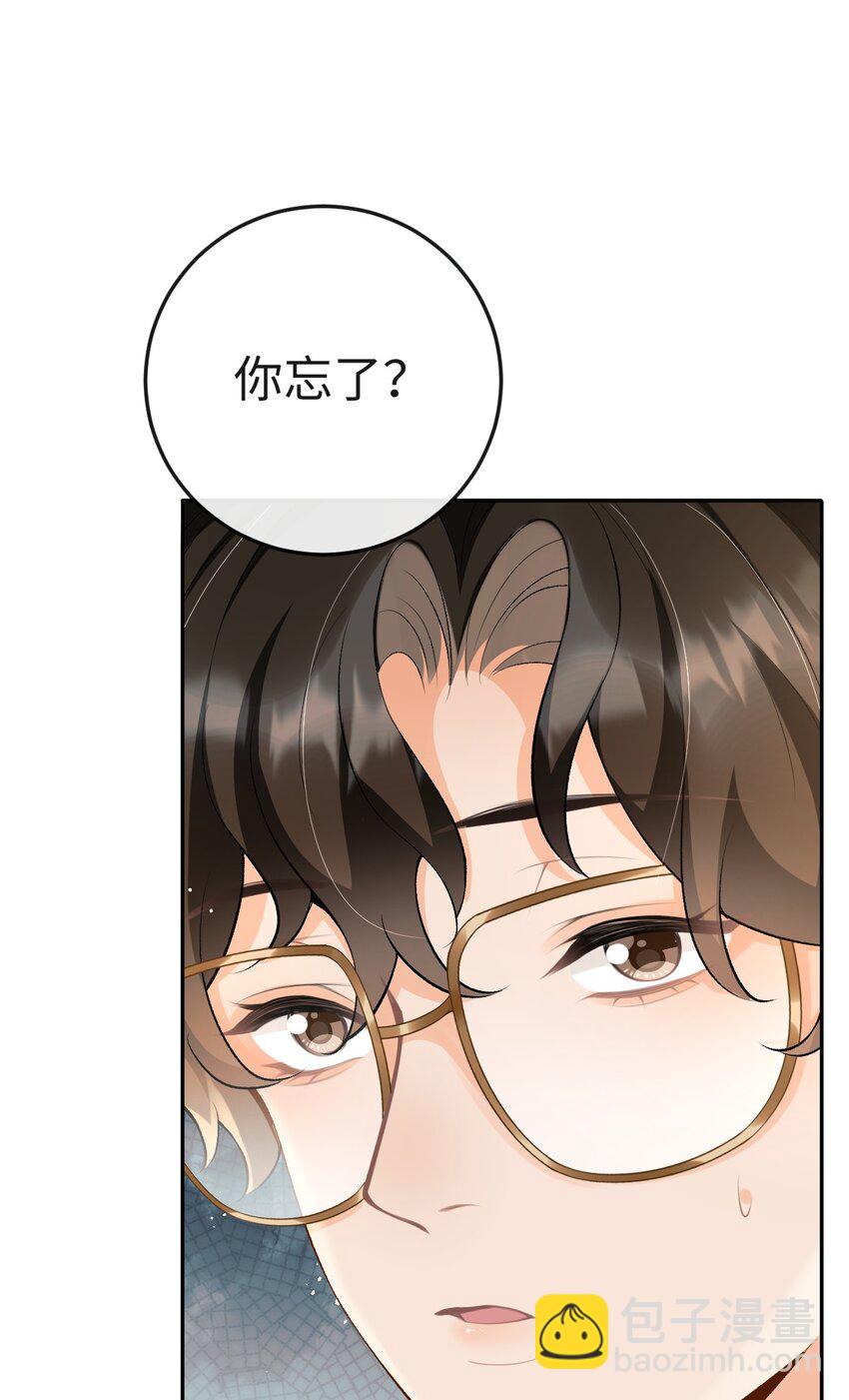 016 你为什么不走-第16话