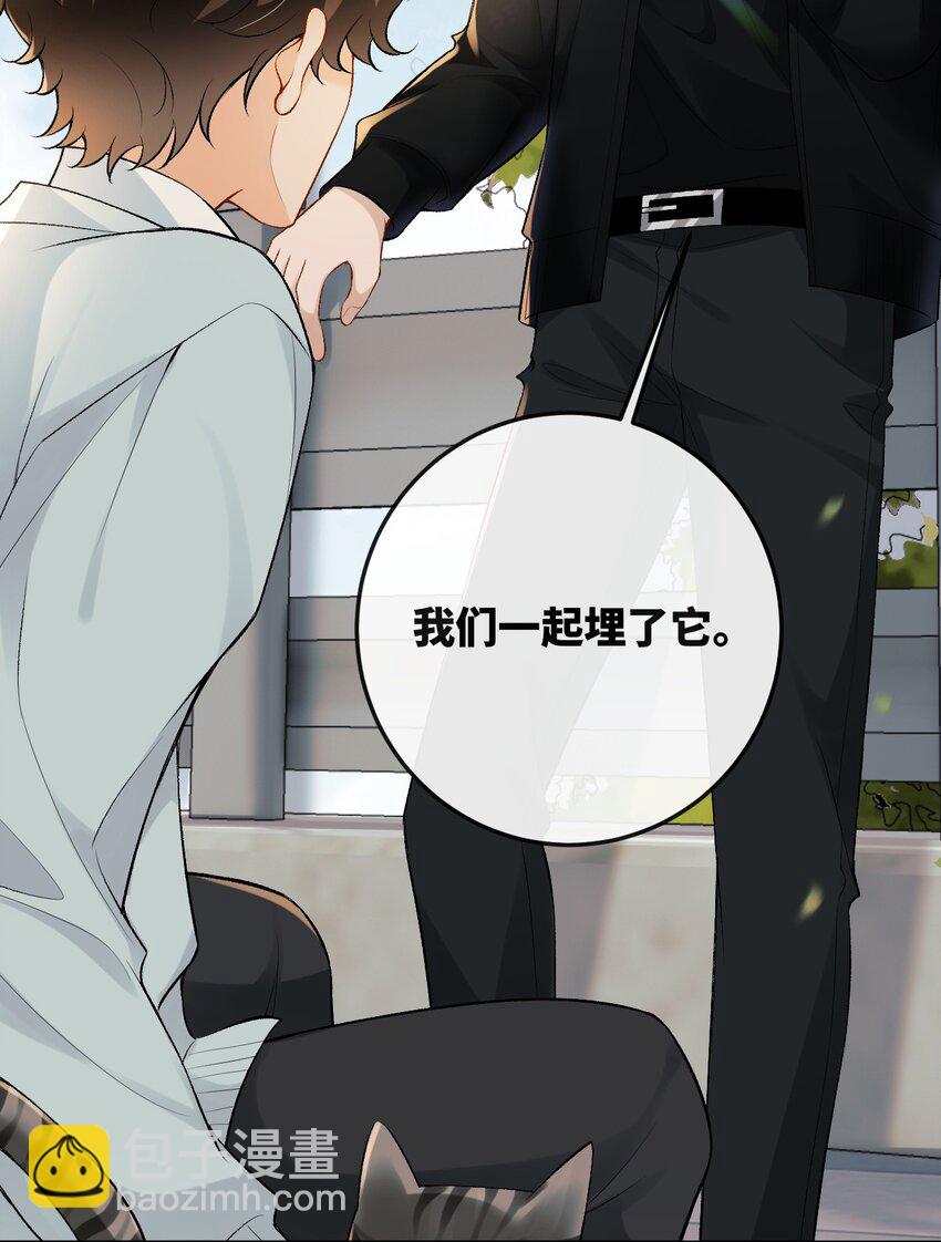 016 你为什么不走-第16话