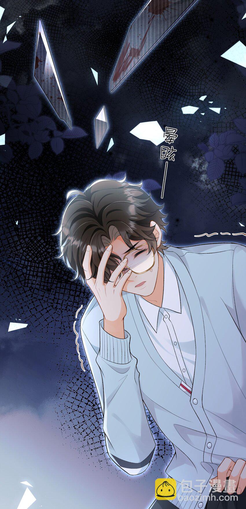 016 你为什么不走-第16话