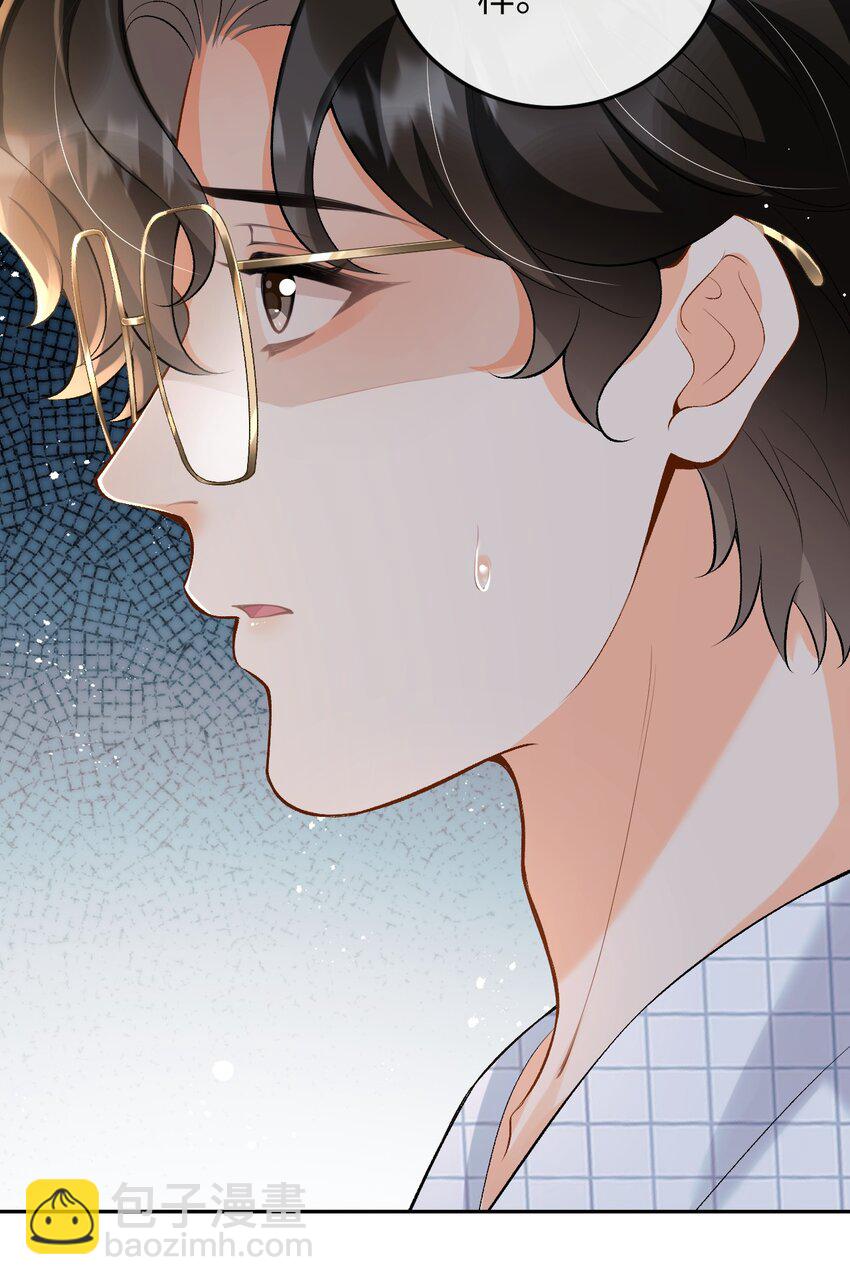 018 林笙和你不一样-第18话