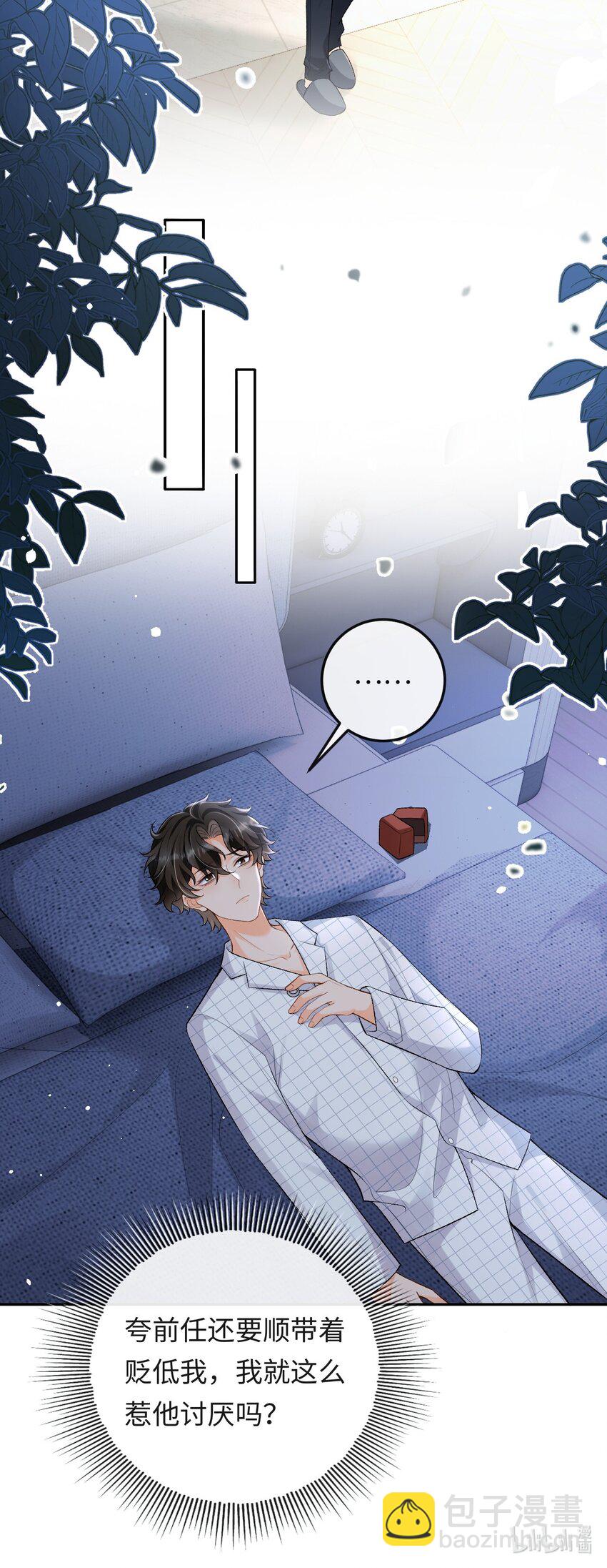 018 林笙和你不一样-第18话