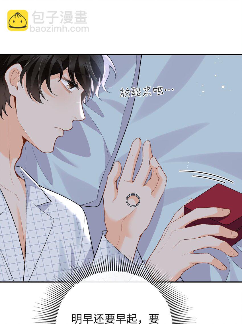 018 林笙和你不一样-第18话