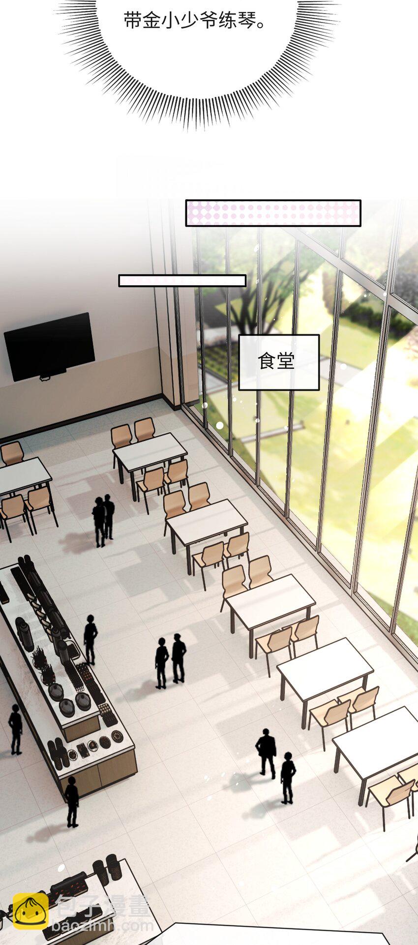 018 林笙和你不一样-第18话