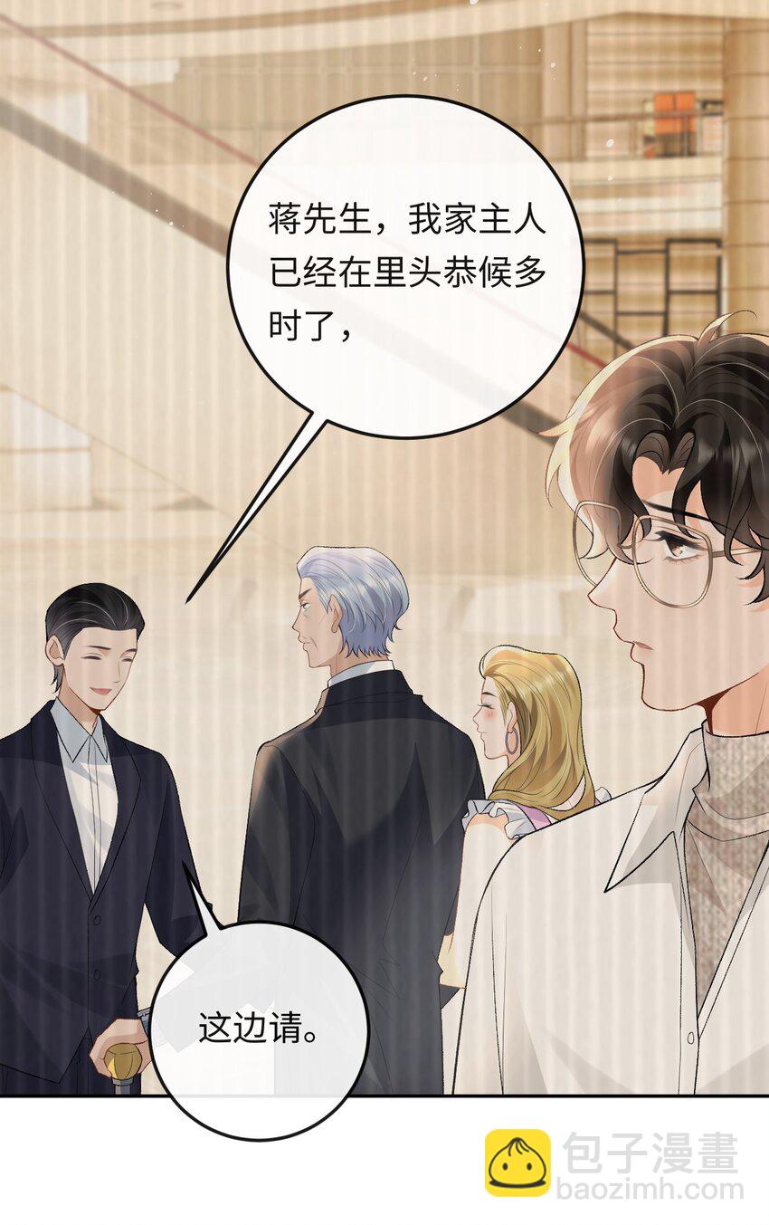 018 林笙和你不一样-第18话