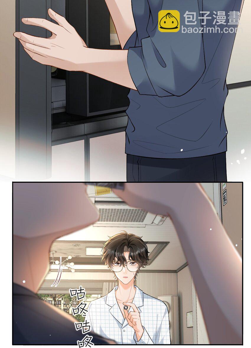 018 林笙和你不一样-第18话