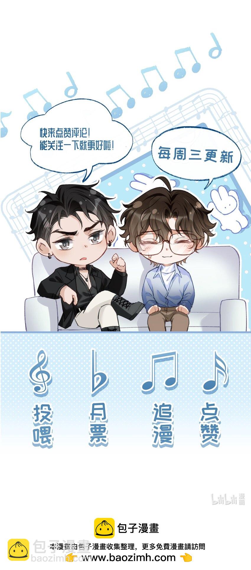 018 林笙和你不一样-第18话