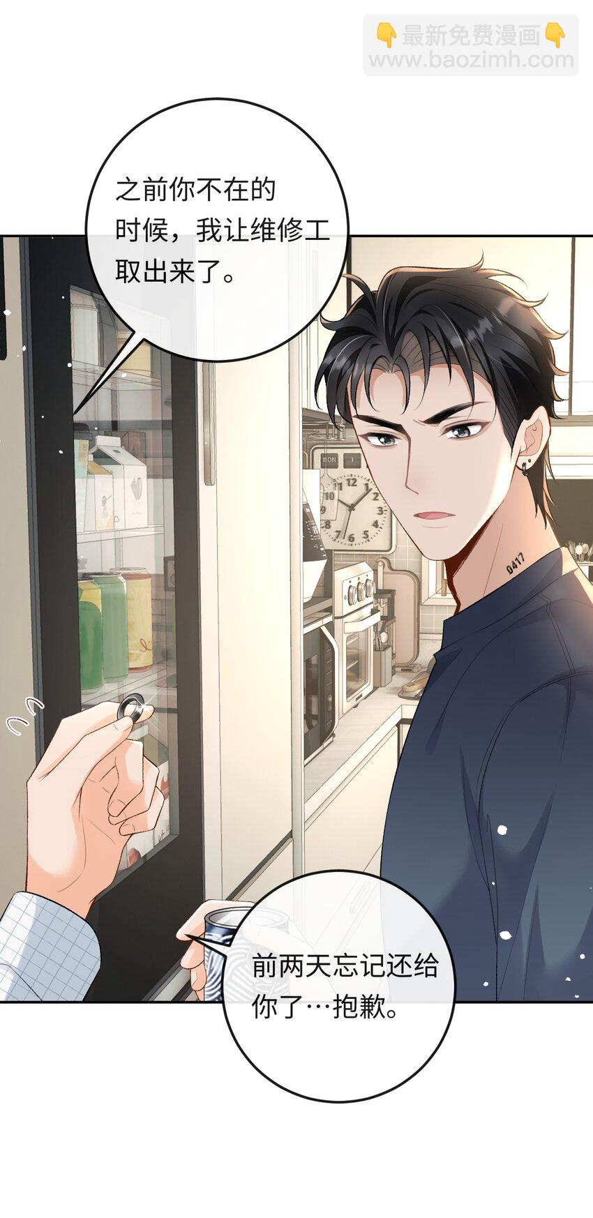 018 林笙和你不一样-第18话