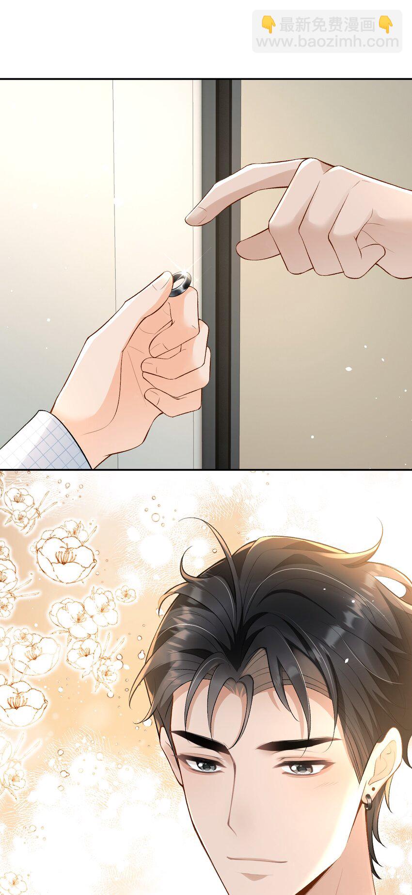 018 林笙和你不一样-第18话