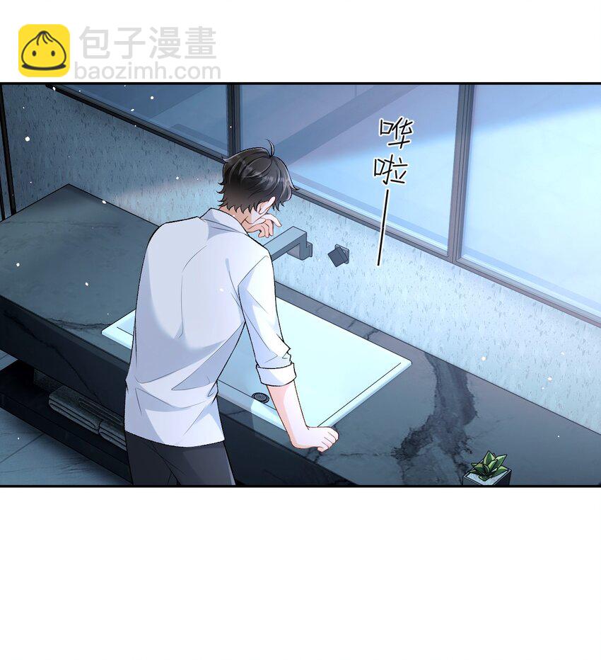 020 你是不是内应？-第20话