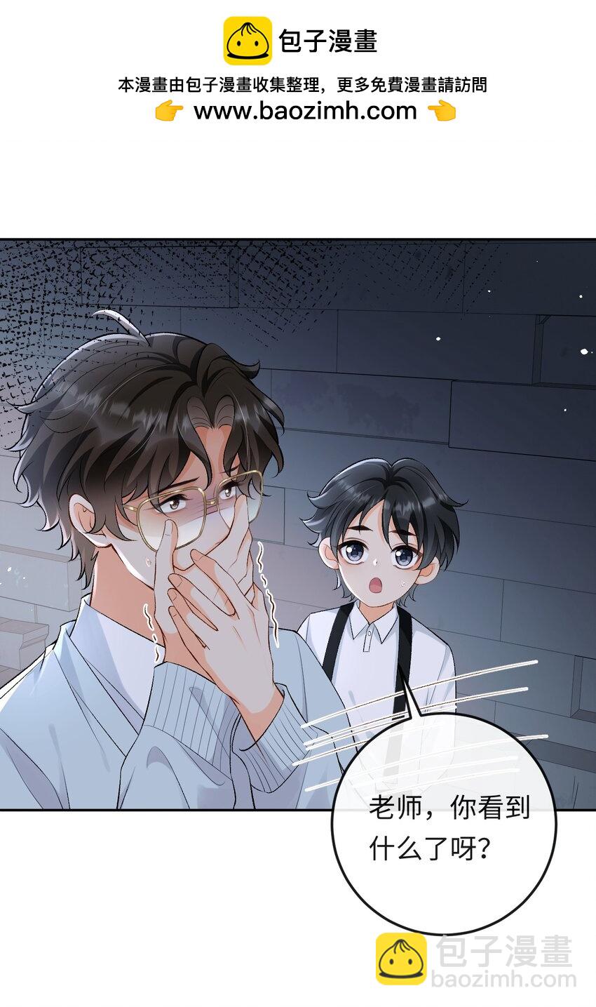 020 你是不是内应？-第20话