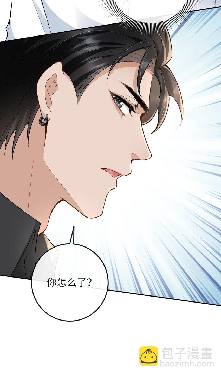 020 你是不是内应？-第20话