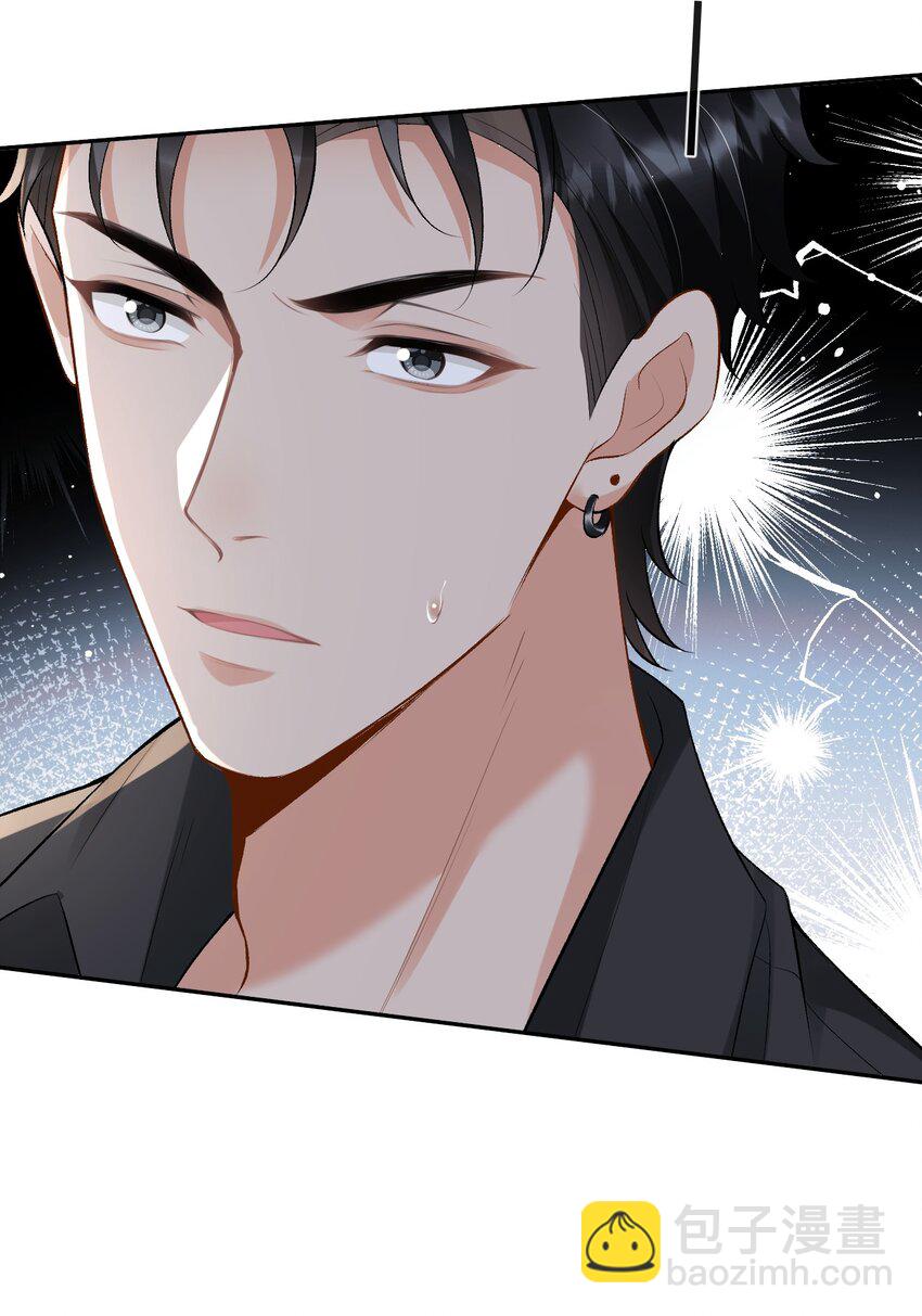 020 你是不是内应？-第20话