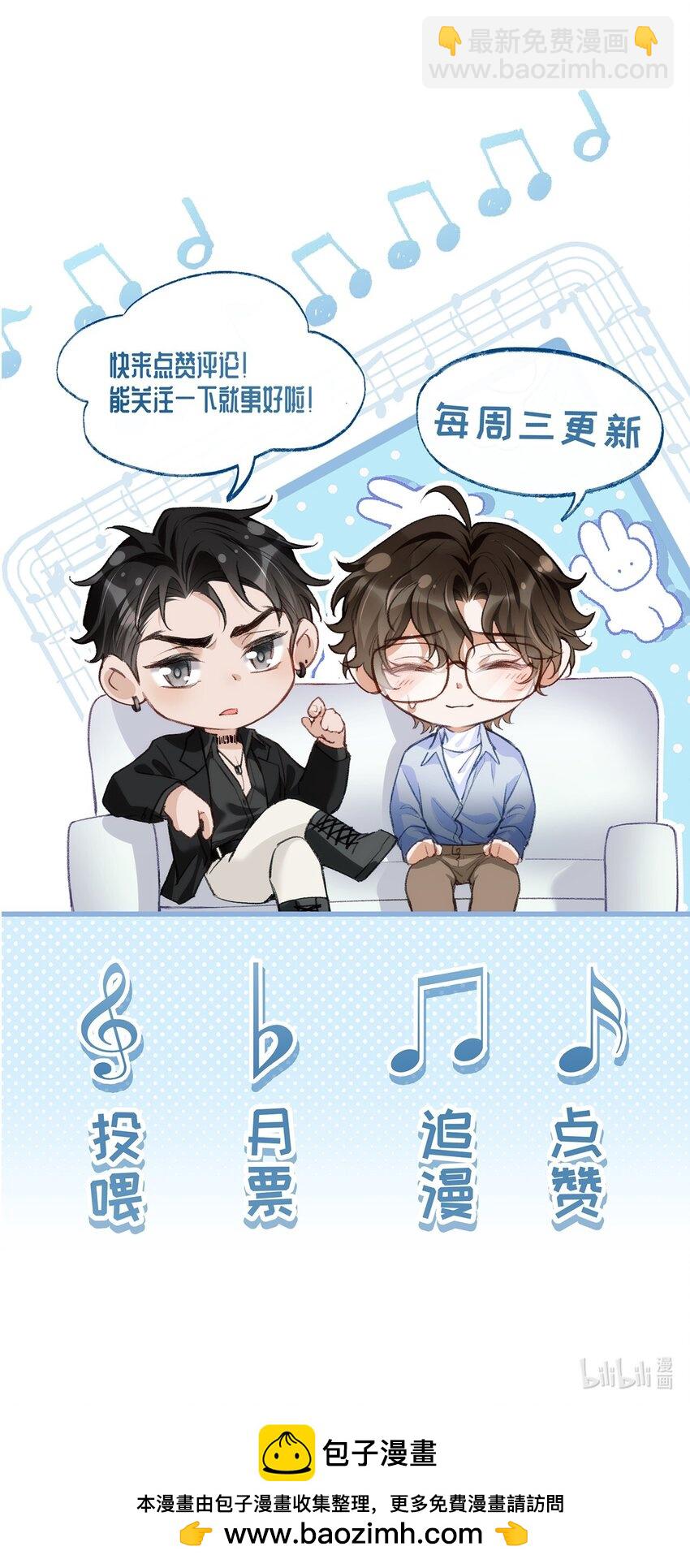 020 你是不是内应？-第20话