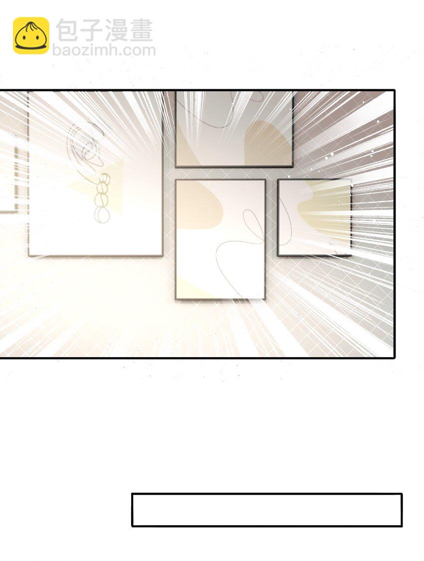 022 伪装关系-第22话