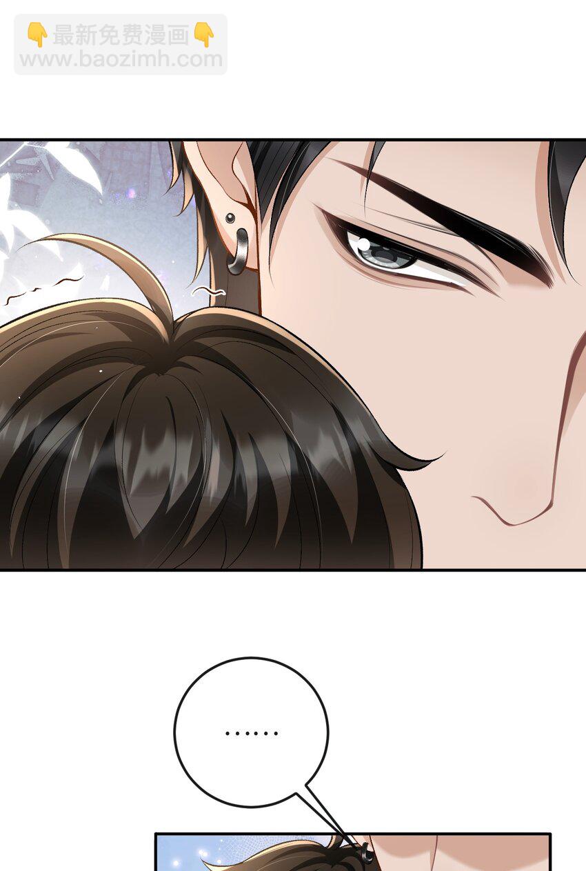 022 伪装关系-第22话