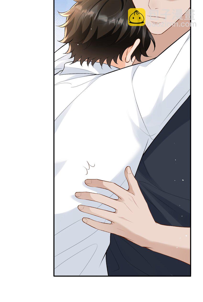 022 伪装关系-第22话